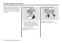 Страница 360