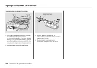 Страница 362
