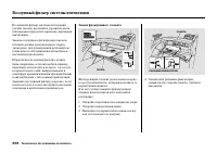 Страница 364