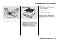 Страница 365