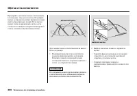 Страница 366