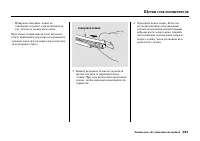 Страница 367