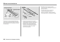 Страница 368