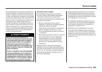 Страница 369