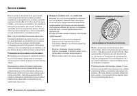 Страница 370