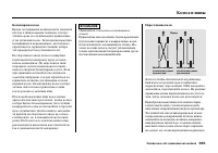 Страница 371