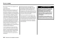 Страница 372