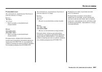 Страница 373