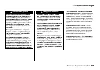 Страница 377