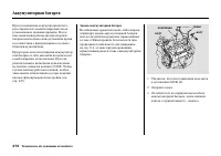 Страница 378