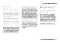 Страница 383