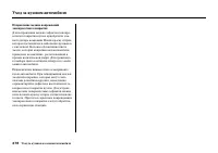 Страница 384