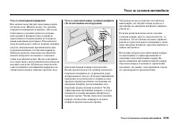 Страница 385