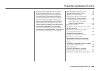 Страница 389