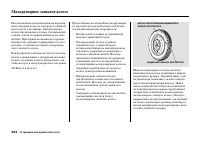 Страница 390