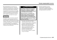 Страница 391