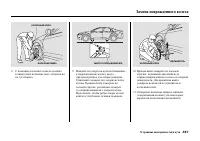 Страница 393