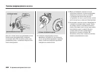 Страница 394