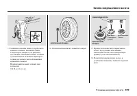 Страница 395
