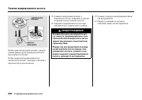 Страница 396