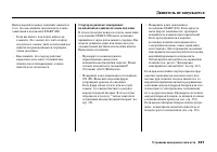 Страница 397