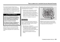 Страница 399