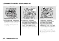 Страница 400