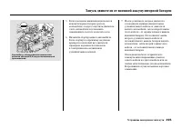 Страница 401