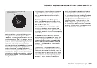 Страница 405