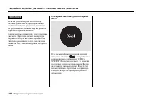 Страница 406