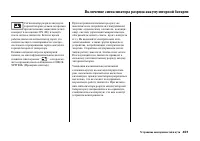 Страница 407