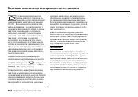 Страница 408