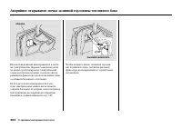 Страница 410