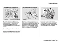 Страница 411