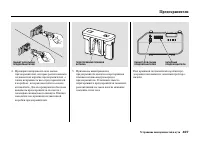Страница 413