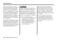 Страница 414