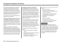 Страница 418