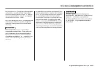 Страница 419
