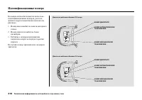 Страница 422