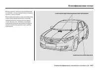 Страница 423