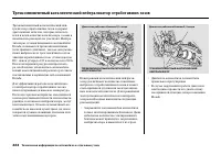 Страница 430