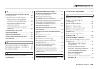 Страница 431