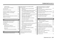 Страница 433