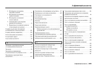 Страница 435