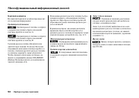 Страница 100