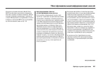 Страница 103