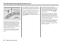 Страница 104
