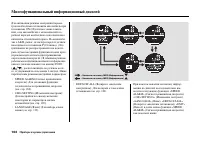 Страница 108