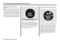 Страница 110