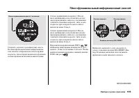 Страница 111